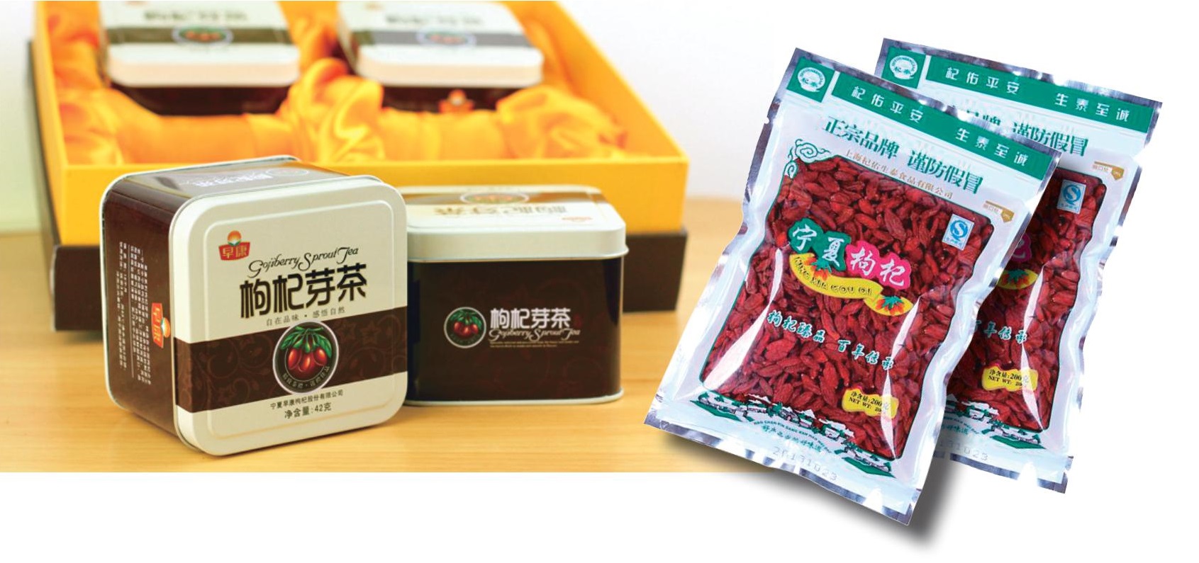 枸杞产业4.jpg 枸杞产业4.jpg