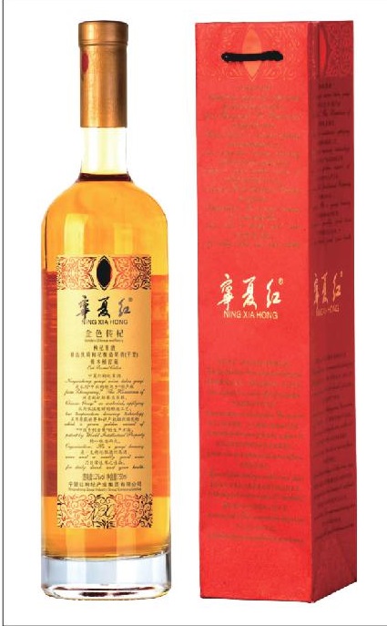 枸杞产业3.jpg 枸杞产业3.jpg