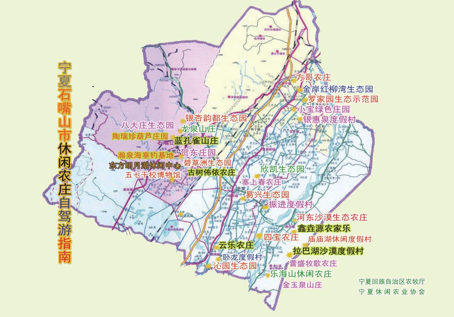 石嘴山1.jpg