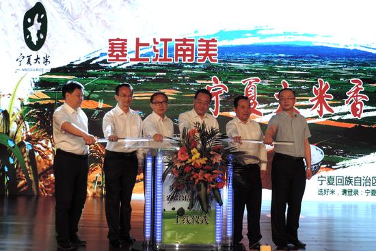 宁夏大米网.jpg