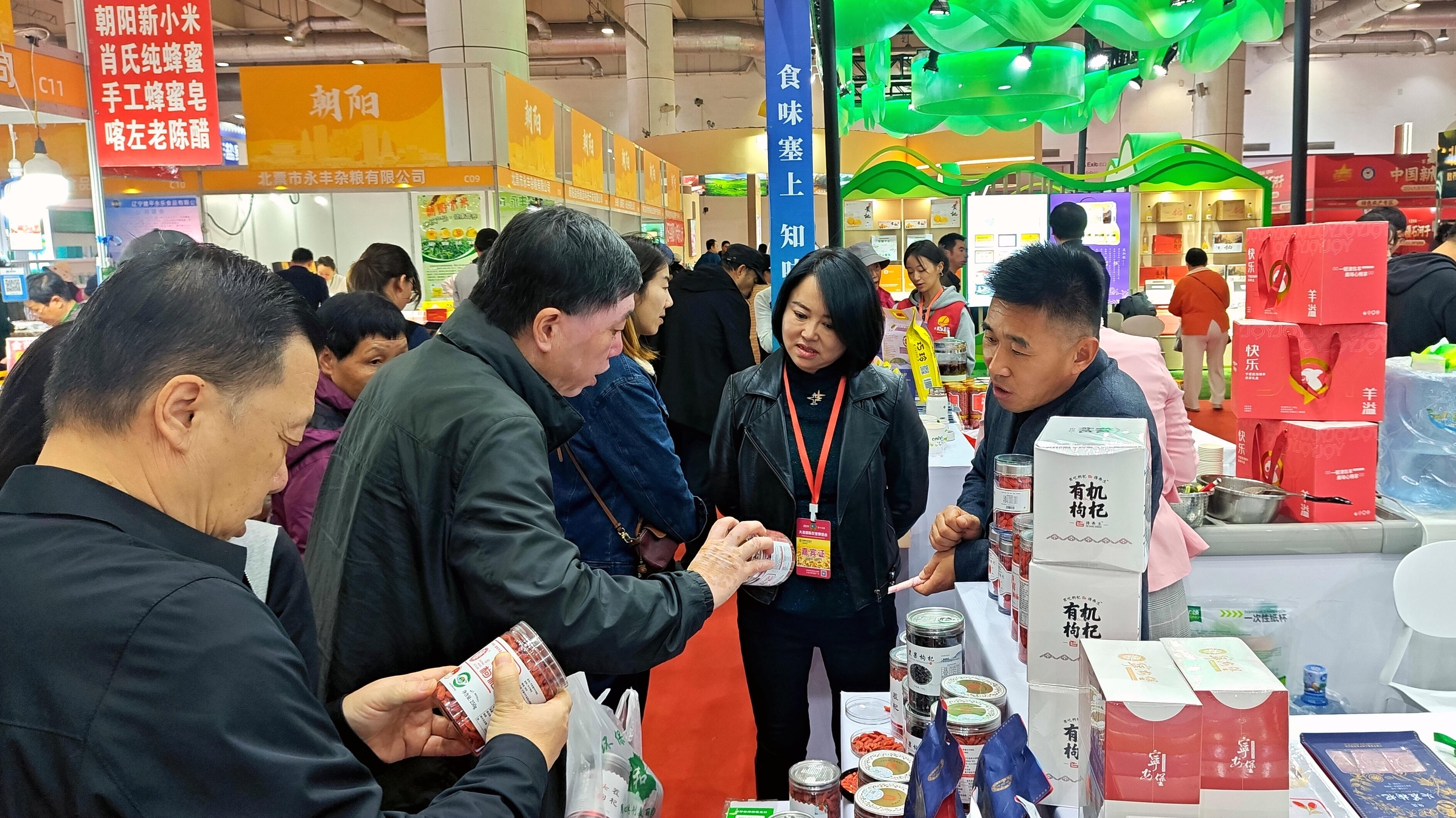 微信图片_20241020213532.jpg 微信图片_20241020213532.jpg