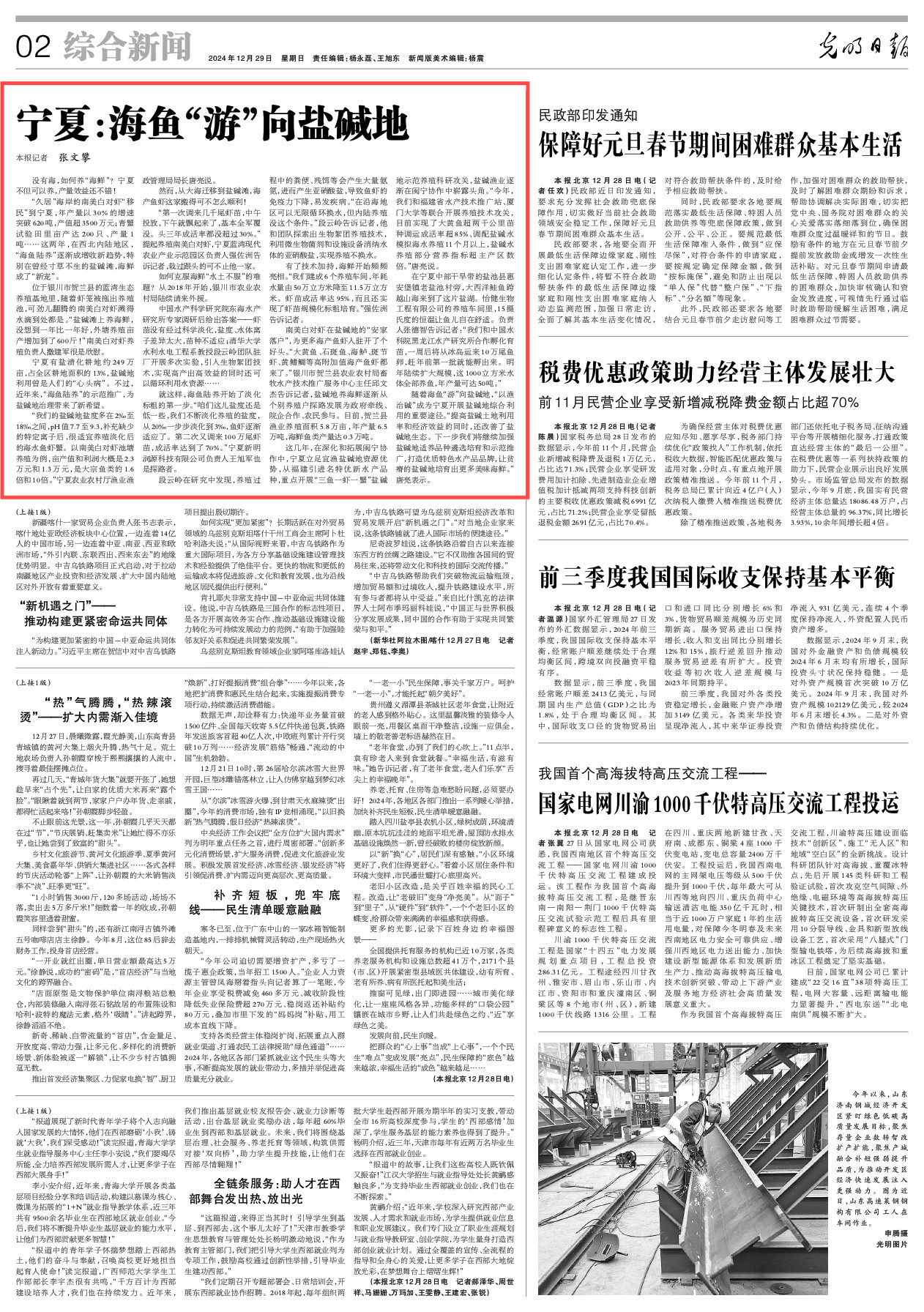 e5d0d59c-480e-4ea3-b336-658cbd0571f7.png