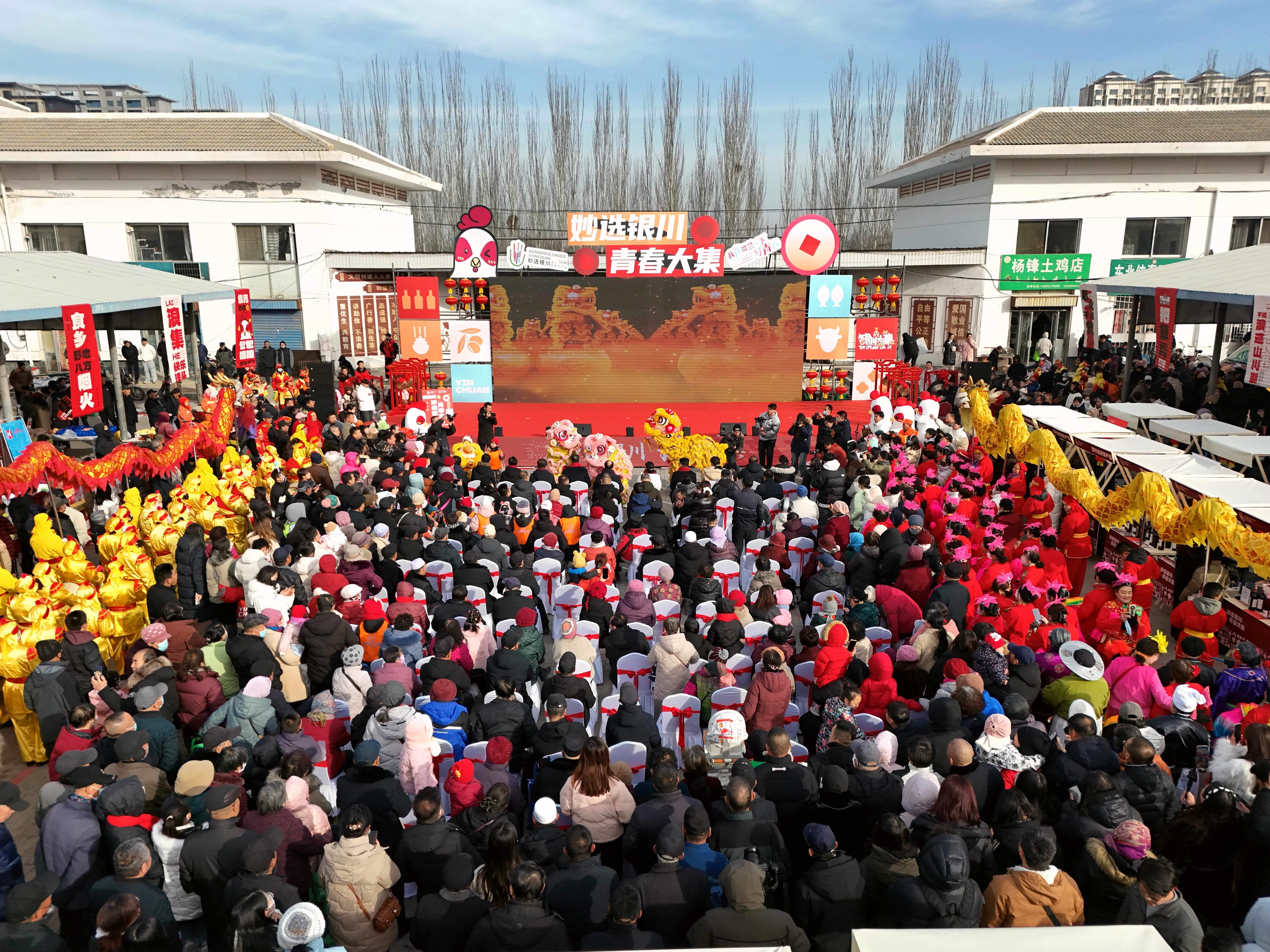 DJI_20250117110545_0049_D.JPG