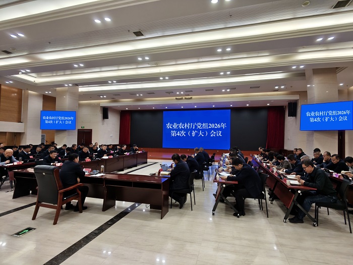 自治区农业农村厅部署开展树立和践行正确政绩观学习教育