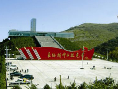 六盘山红军长征纪念馆